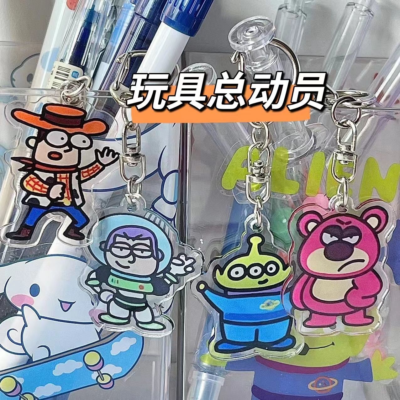 Phone Accessories Chain - Toy Story cartoon anime keychain acrylic