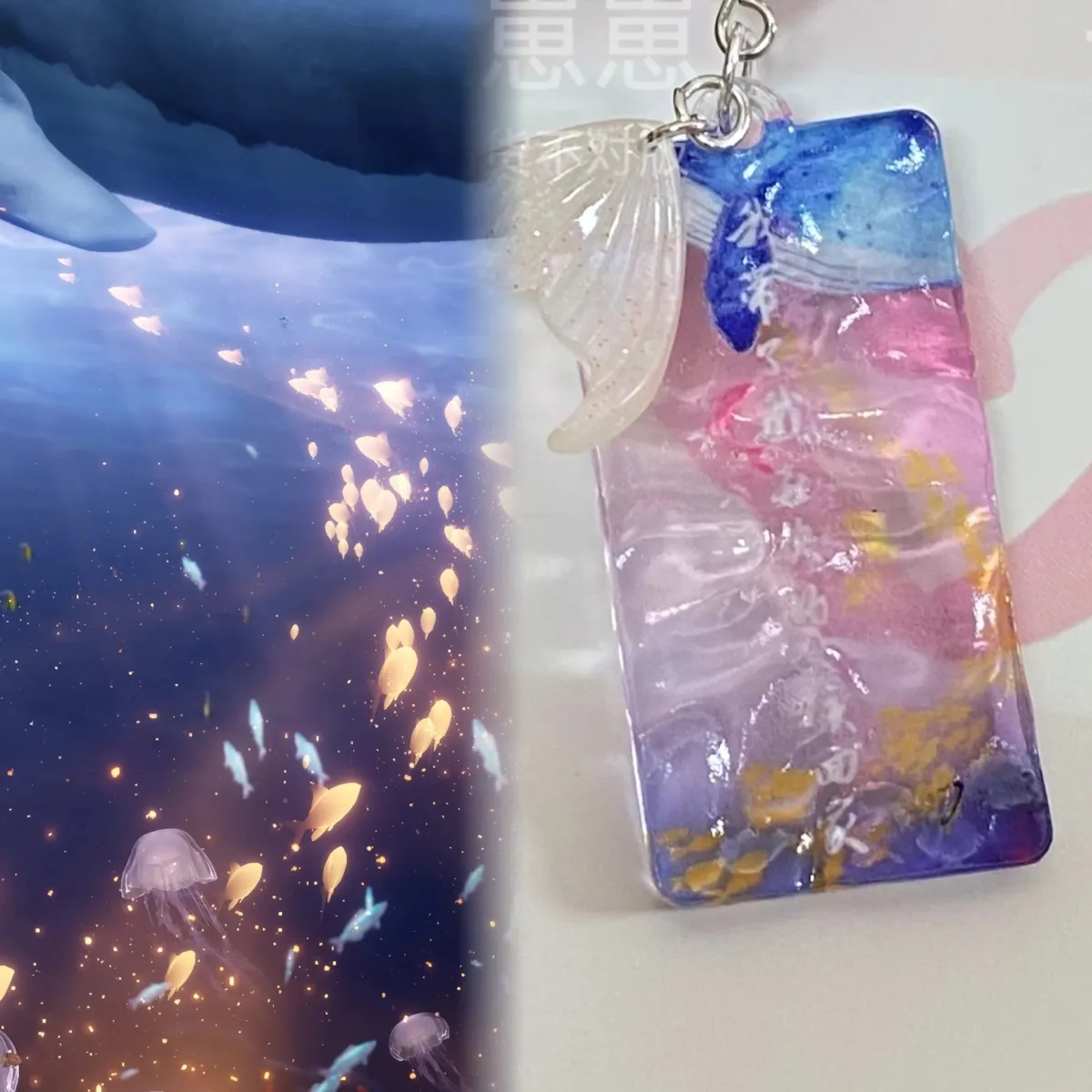 Phone Accessories Chain - Anime Love and Deepspace Rafayel Cosplay